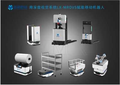 機器人視覺算法研發商&ldquo;藍芯科技&rdquo;獲投資 投資方為騰訊