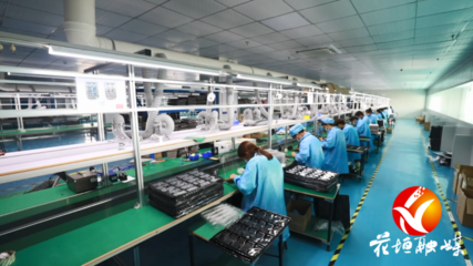 【百日攻堅進行時】花垣:招優引強 做大園區 助推經濟高質量發展