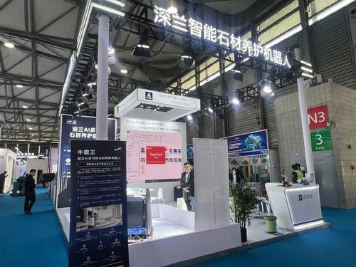 深蘭科技智能石材養(yǎng)護(hù)機(jī)器人亮相2025cce上海國(guó)際清潔展