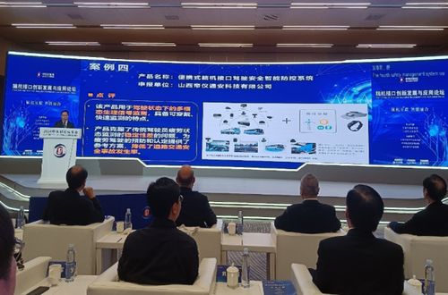 跨界融合創新典范 中傳中心科技部與帝儀科技腦機接口產品榮膺2024中關村論壇十大案例